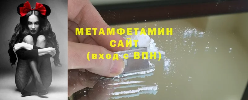 Первитин Methamphetamine  Лихославль 